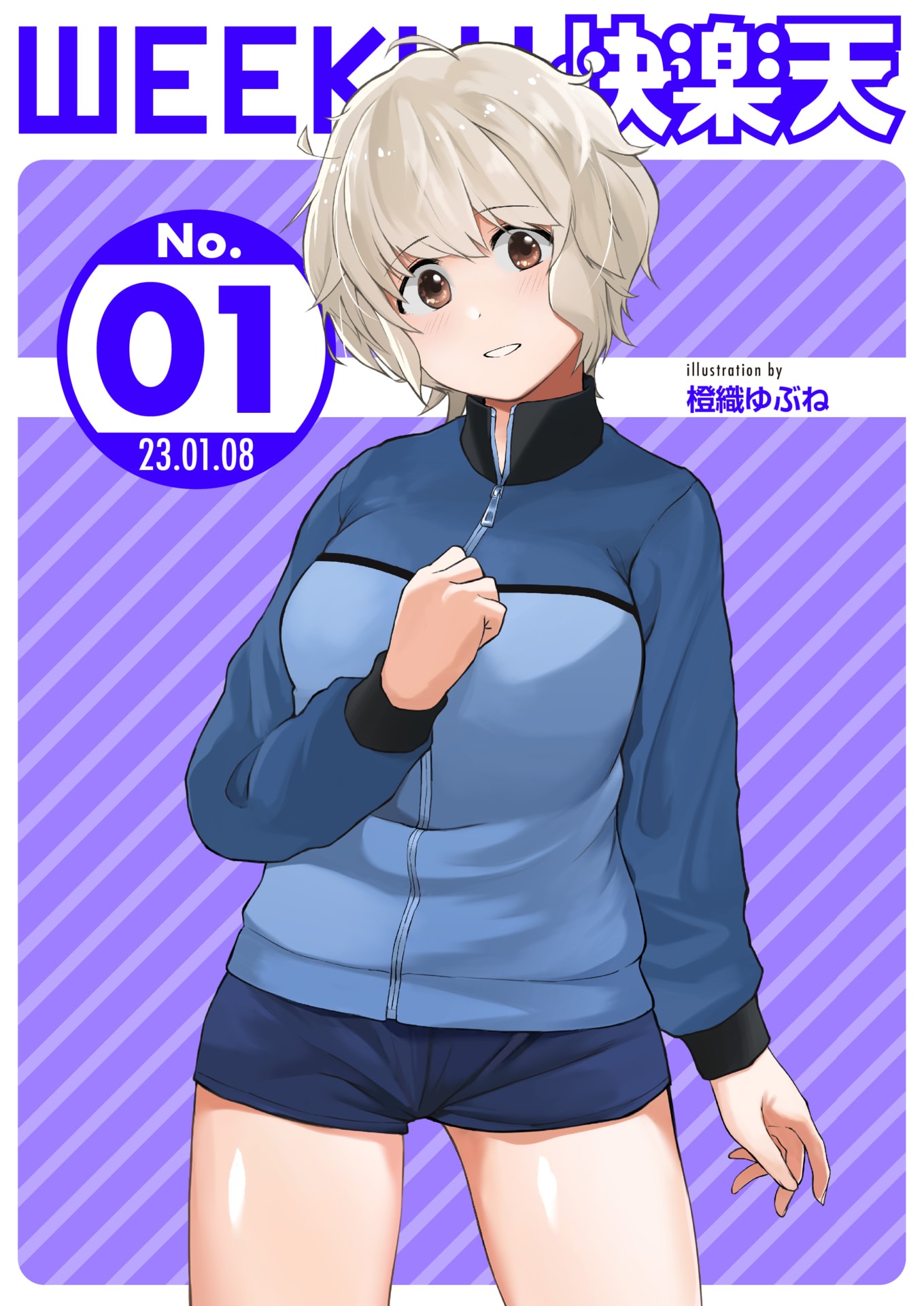toushiki-yubune-weekly-kairakuten-gym-uniform-1082395-yande-re